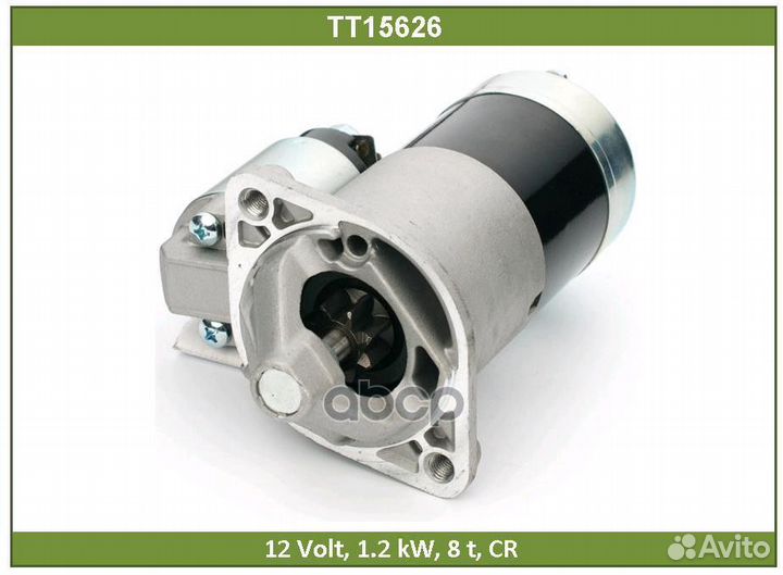 Стартер TT15626 Tesla Technics