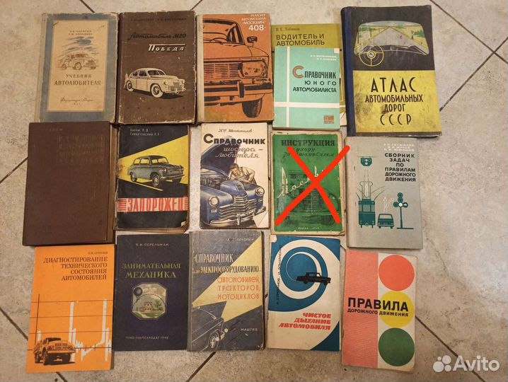 Книги по ремонту автомобилей СССР