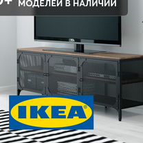 Новые тумбы IKEA