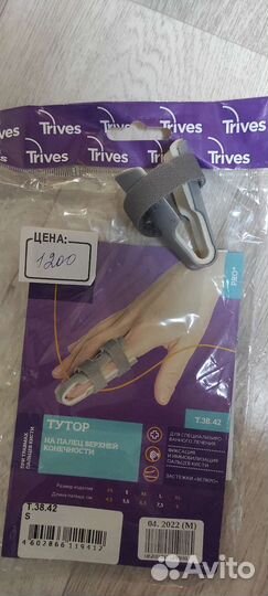 Тутор на палец