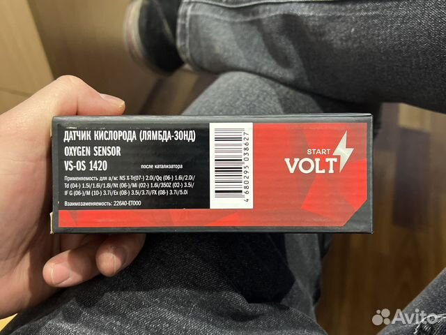 Датчик кислорода интфинити фх37