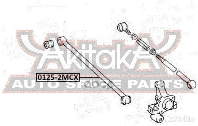 Тяга задняя поперечная нерегулируемая asva