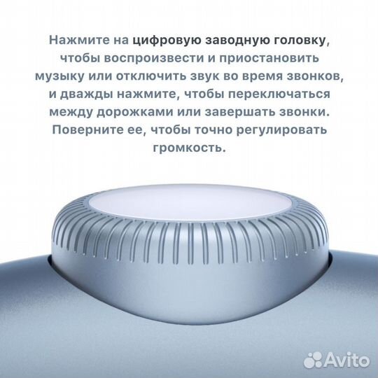 Беспроводные наушники apple airpods max