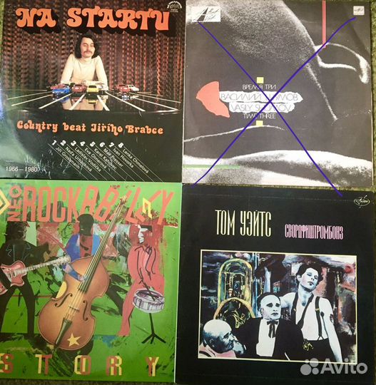 Виниловые пластинки