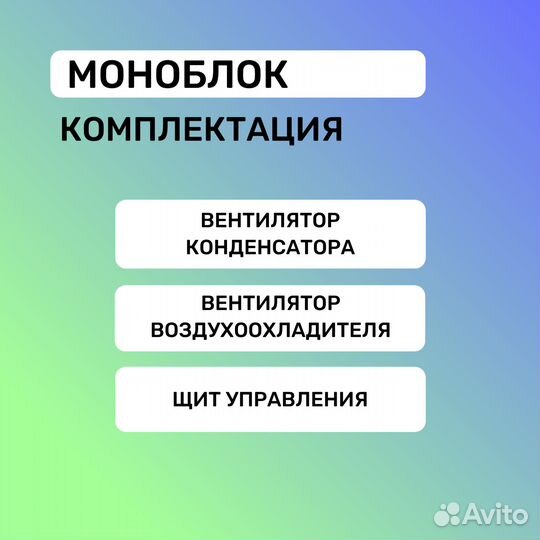 Моноблок mlcm-324 FT