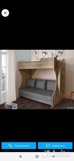 Двухъярусная кровать бу с диваном