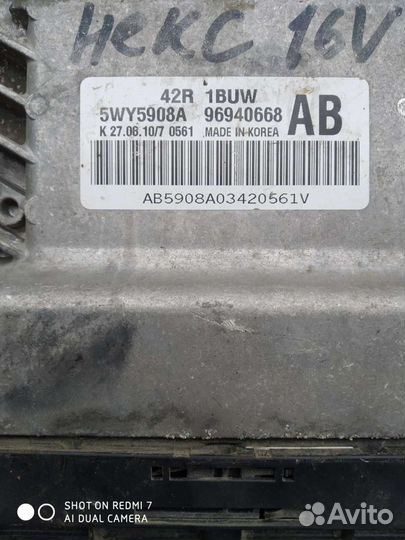 Блок управления двигателя Дэу Нексии