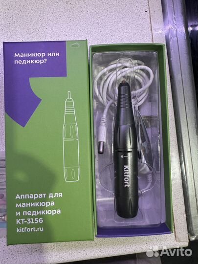 Аппарат для маникюра и педикюра