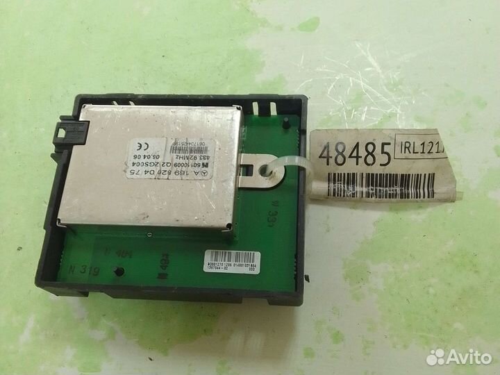 Усилитель антенны Mercedes-Benz B-Class W245 хетчб