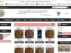 Продам интернет магазин нумизмата