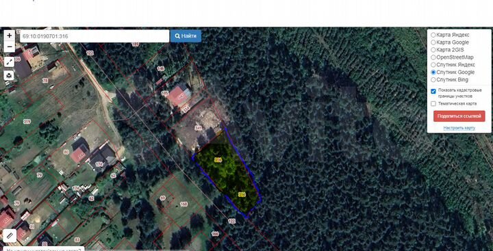 Участок 20,5 сот. (ИЖС)