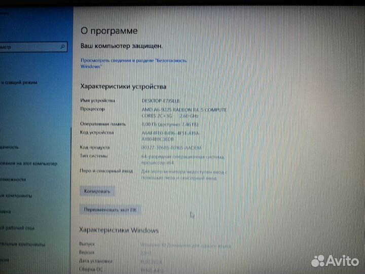 Ноутбук HP, для работы/офиса