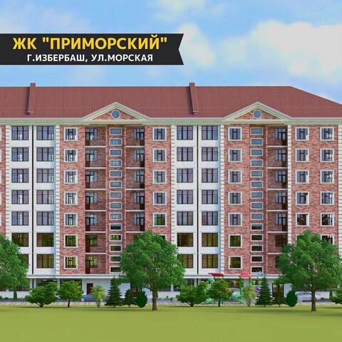 1-к. квартира, 59,6 м², 5/8 эт.