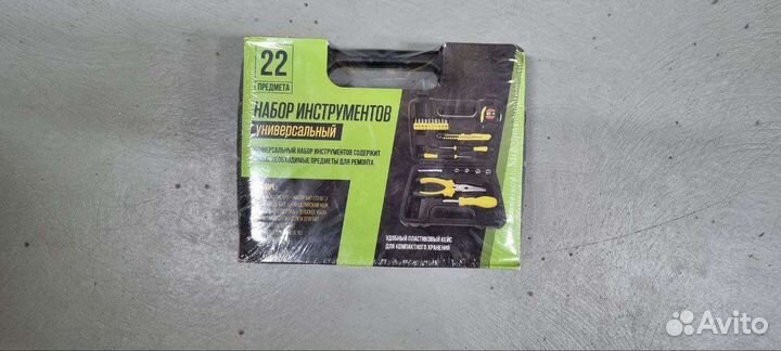 Набор инструментов
