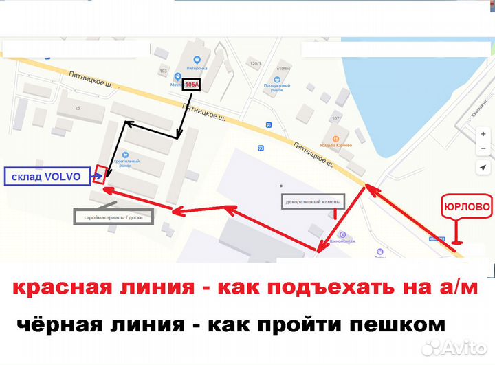 Накладка порога задняя левая Вольво XC90