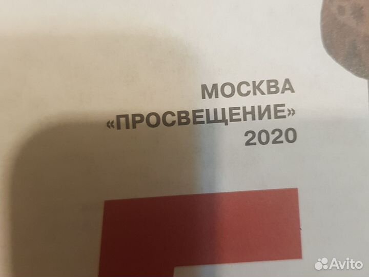 Учебник изо 5 класс горяева