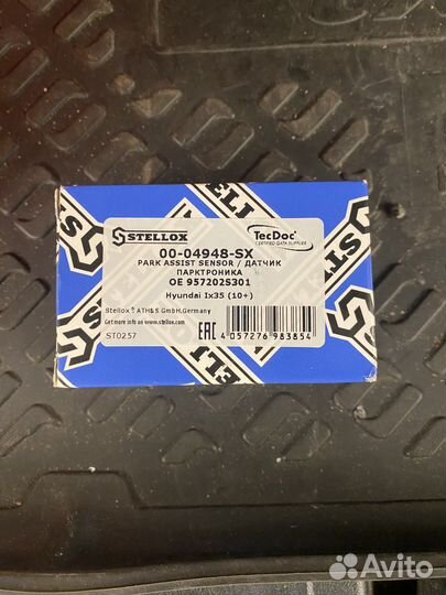 Парктроник hyundai ix 35