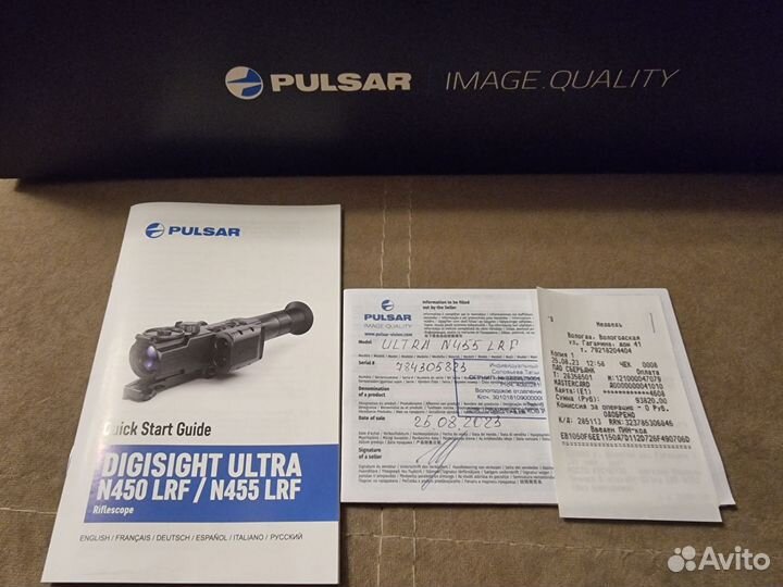 Прицел ночного видения pulsar N 455 LRF