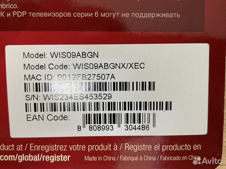 Wi-Fi модуль для телевизоров samsung Wireless LAN