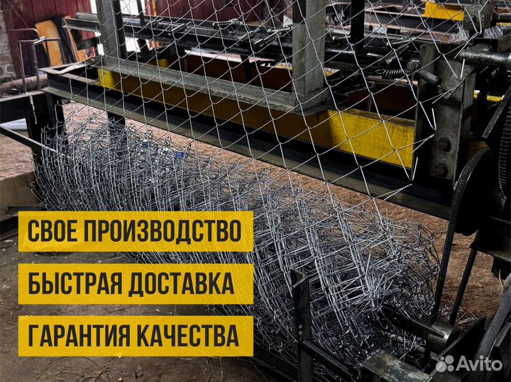 Забор огражднение сетка рабица монтаж доставка