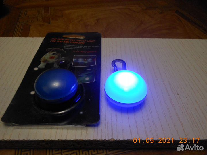 Ошейник - брелок