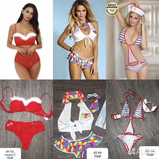 Эротические костюмы разные