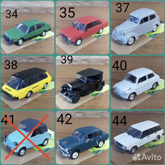 Автолегенды СССР Лучшее