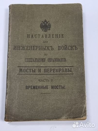 Старые антикварные книги