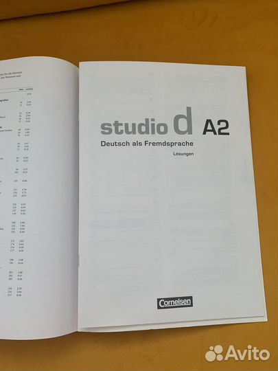 Учебники по немецкому языку