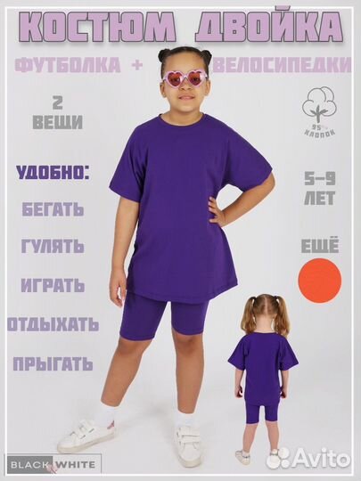 Менеджер маркетплейсов озон/WB