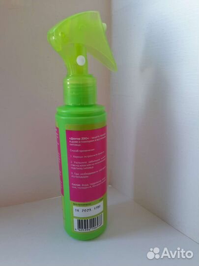 Спрей для приучения к лотку