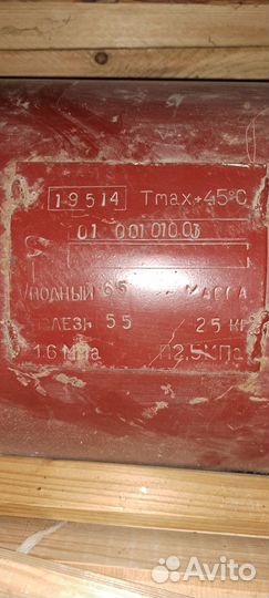 Балон гбо пропан