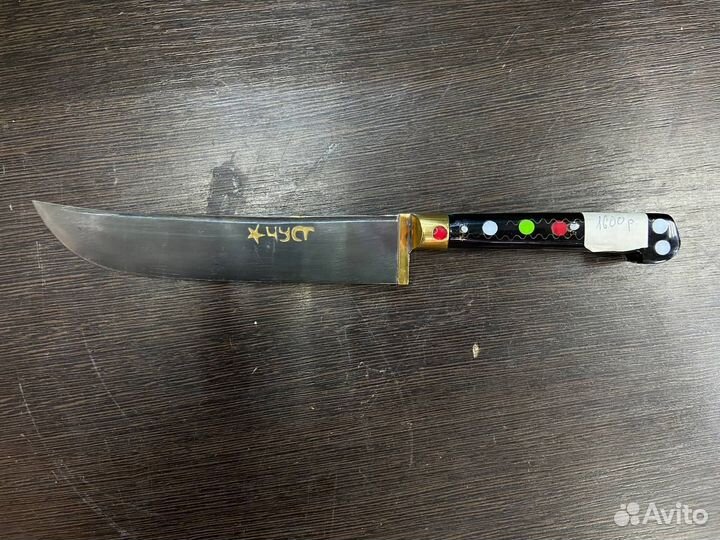 Нож Пчак Узбекский