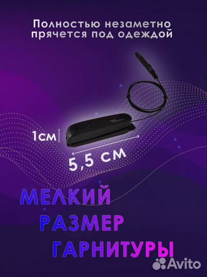 Микронаушник капсульный minibox с кнопкой