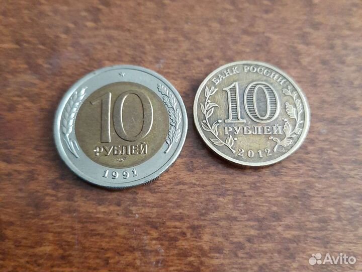 Монеты СССР