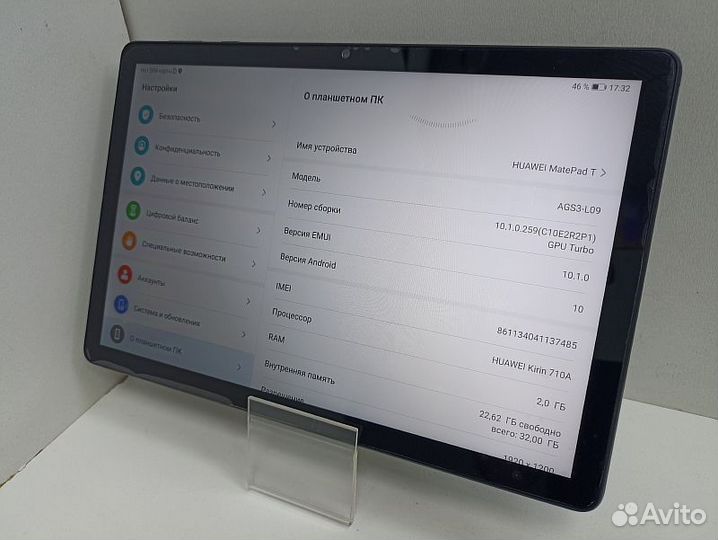 Планшет с SIM-картой Huawei MatePad T10s 2/32GB