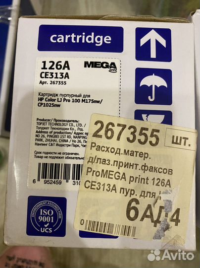 Картридж для принтера hp