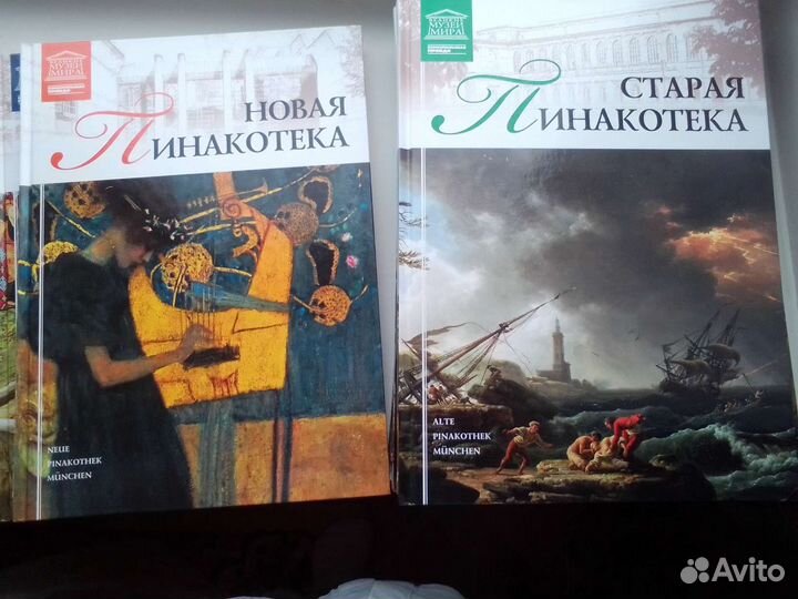 Коллекция книг Великие музеи мира