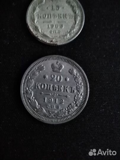 Царские монеты 10,15, 20 коп. серебро