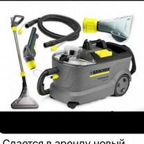 Аренда моющего пылесоса karcher puzzi 10/1