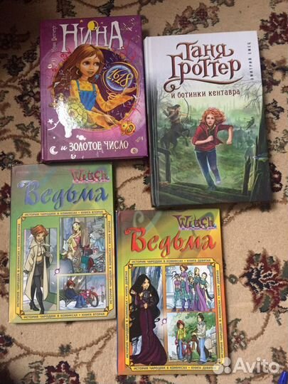 Книги разных жанров