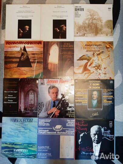 Виниловые пластинки