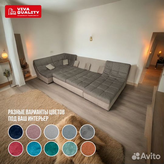 Модульный диван угловой, от производителя, с гаран