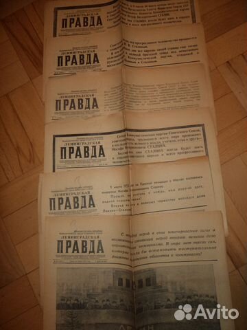 Газеты посвященные смерти Сталина