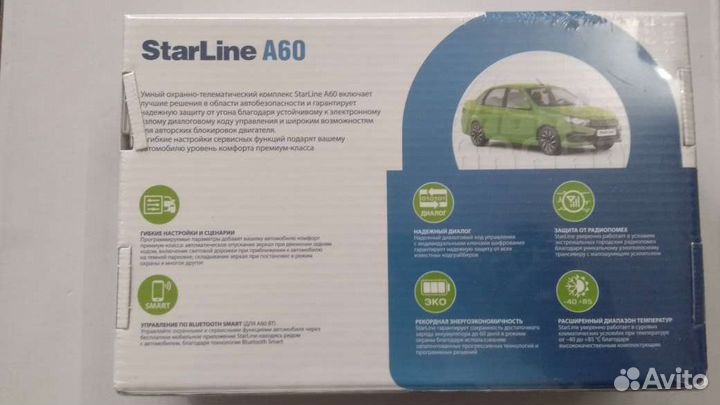 Сигнализация в автомобиль StarLine A60 Eco