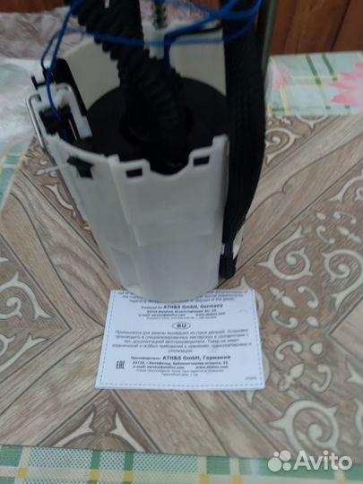 Модуль топливного насоса