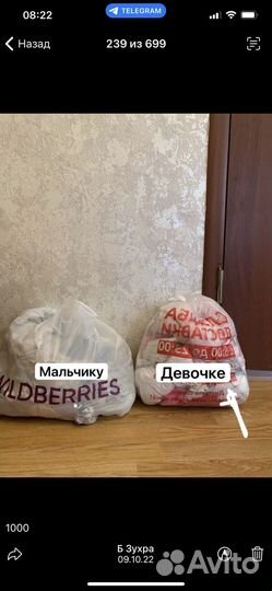 Детская одежда