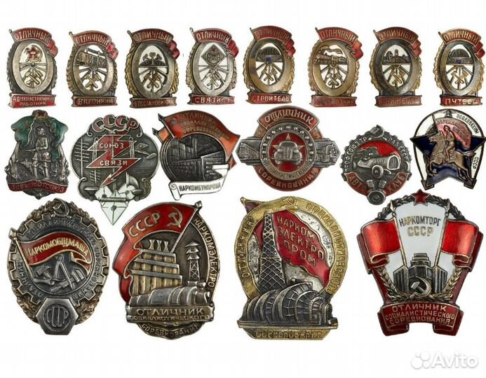 Оценка выкуп обмен монеты, значки