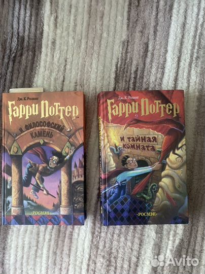 Гари поттер росмэн книги