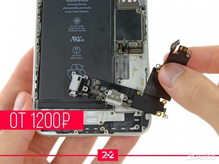 Разъем зарядки / наушников для iPhone